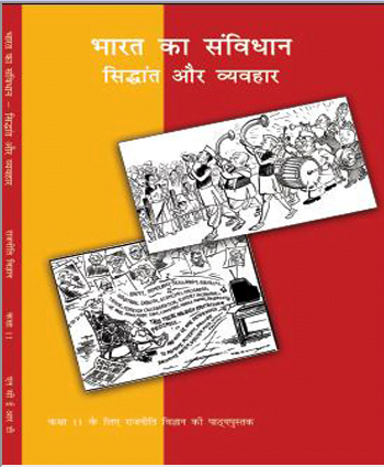 11th class political science book in hindi pdf download