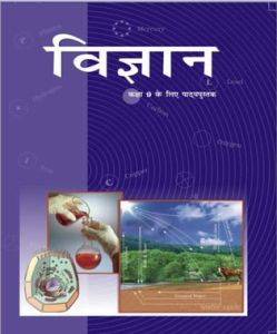ncert philosophy book in hindi