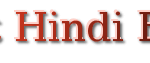 latest-hindi-essays