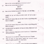 Electrical Machines Question Paper 7