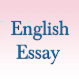 English-Essay