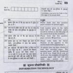 Question Paper Information Technology 402 CBSE 2020