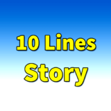 10-Lines-Story